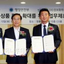 정보화마을중앙협회 이미지