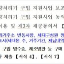 유성구청 7층 이미지