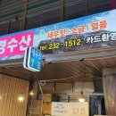 흥덕전통시장 이미지