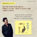 탄잉어