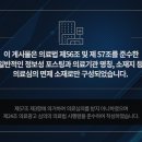 고덕365한의원 이미지