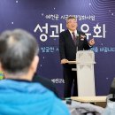 예천군농촌활력지원센터