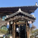 논산25시불가마사우나 이미지