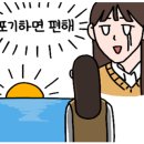 아이블리 네이버블로그
