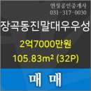 장현가정의학과의원 이미지