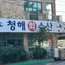 북전주 한우농장 이미지