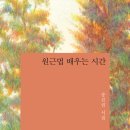 새마을방앗간 이미지