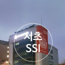 삼호어학원
