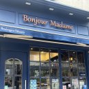 봉주르 | 제주빵지순례 필수코스 서귀포빵집 봉주르마담 솔직후기+주차