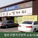 가구타운갤러리