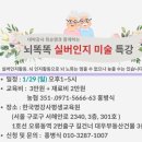 한국명강사평생교육원