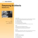 건축사사무소대영 이미지