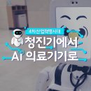 성우통신 이미지