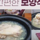 웅추농장 이미지