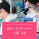 대구조이맘산부인과의원 네이버블로그
