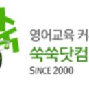 원영사