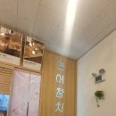 참치연구소
