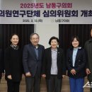 다가치보호작업장
