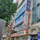 이정길내과의원 이미지