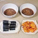 충무전자 | 충무김밥 택배 통영맛집 동진충무김밥 빼떼기죽 충무김밥 유래와 솔직 후기