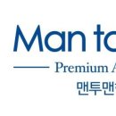 맨투맨학원호원센터