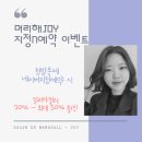 블라썸헤어살롱