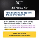 인투엠수학과학2관학원