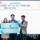 온애드