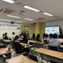 구산사회복지관 강의실 2 | 성수종합사회복지관 인권교육 기록