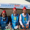 신북농협 로컬푸드 직매장 이미지