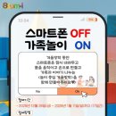 세움아이유치원 이미지