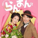 일본 배우 하마베 미나미를 각인시킨 그 드라마, 정체는 무엇인가