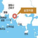 삼포방파제 이미지