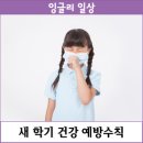 잉글리시아이프라임수학학원