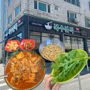 위치로분식