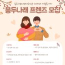 나래프렌즈
