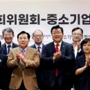 중기인