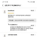 번개오토바이센타