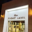 세븐일레븐 파인아트라벨점 이미지