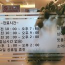 배곧퍼스트치과의원 이미지