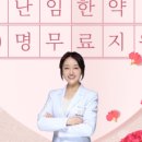 송한의원 이미지