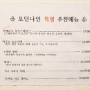 모던플레이스 이미지