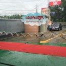 청풍주유소 이미지