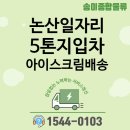 빙그레 음성대리점 네이버블로그