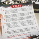 원기목장 이미지