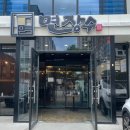 감삼동344 이미지