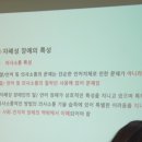 고양시장애인종합복지관 이미지