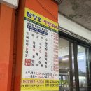 어탕국수집 | 담양 현지인 맛집 담양호 어탕국수 후기