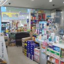 포항제일약국 이미지