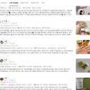 꾸미요 | 네추럴라이즈 키즈 꾸미 영양제 솔직 후기: 아이도 엄마도 만족하는 맛과 성분!